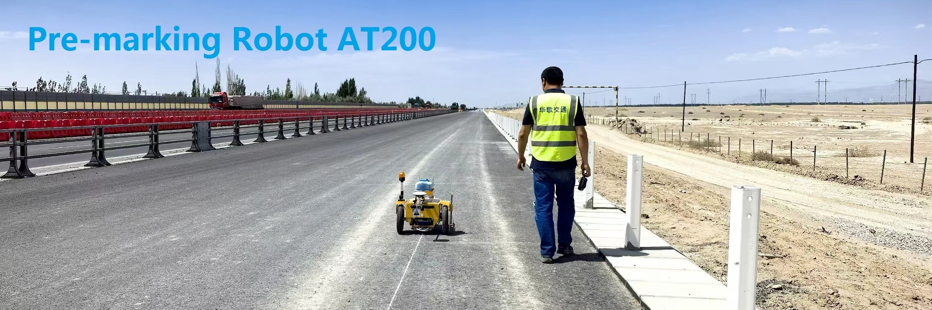 คุณภาพ เครื่องตีเส้นถนน โรงงาน